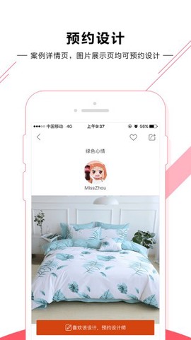 91家纺设计网图1