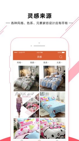 91家纺设计网图2