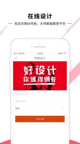 91家纺设计网图3