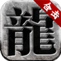 微变合击
