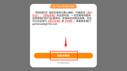 尤雅小镇世界生活[图2]