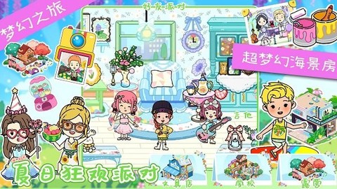 尤雅小镇世界生活图2