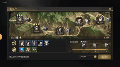 热血三国无双[图1]