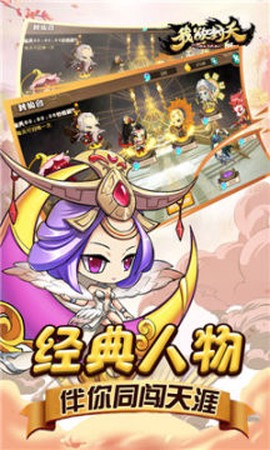 仙宫劫[图1]