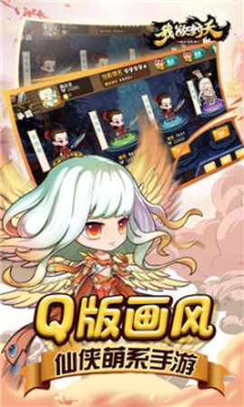 仙宫劫[图2]