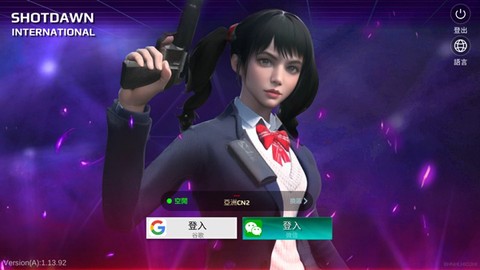 枪破黎明[图1]