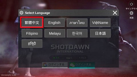 枪破黎明[图3]
