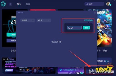 https://static.down8818.com/uploads/20251006/68e341b31543a1.49786415.png