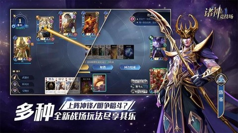 诸神竞技场游戏[图1]