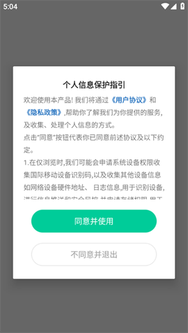 配音全能王[图2]