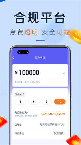 小赢卡贷[图1]