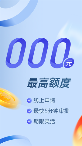 小赢卡贷图2