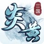 炎黄战纪