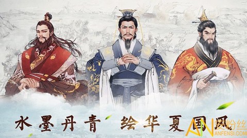 炎黄战纪[图1]