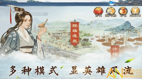 炎黄战纪[图2]