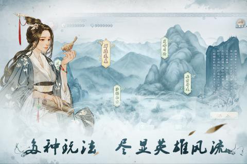 炎黄战纪图1