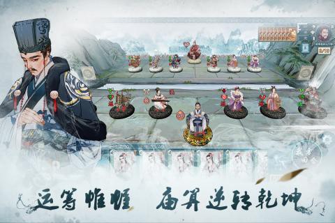 炎黄战纪图2