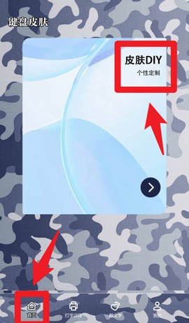 键盘皮肤壁纸[图3]
