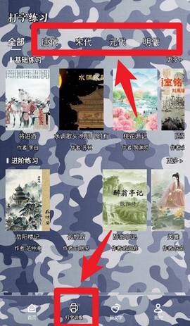 键盘皮肤壁纸[图4]