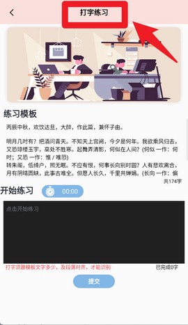 键盘皮肤壁纸[图5]