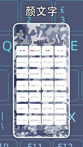 键盘皮肤壁纸图3