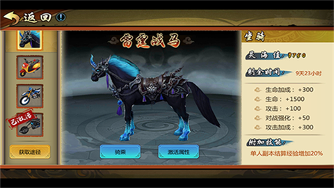 镇魂街[图3]
