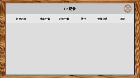 虚拟实验室图3