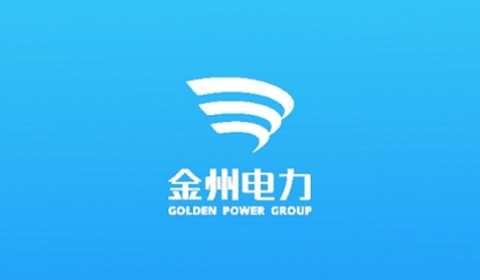 金州电力[图1]