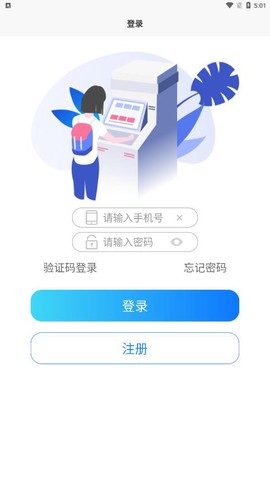 金州电力图3