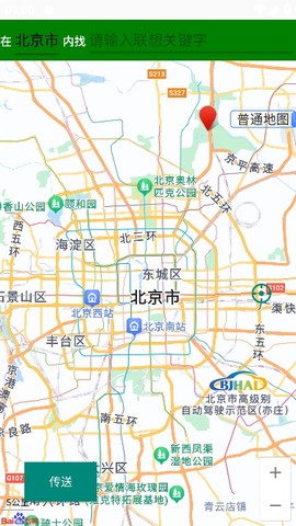 定位助手[图2]
