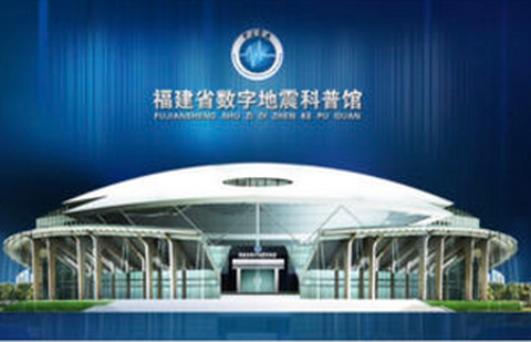 福建地震预警[图1]