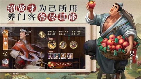 叫我大掌柜之逆袭图1