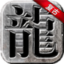 https://static.down8818.com/uploads/20251006/68e3440aa9d745.18564148.png