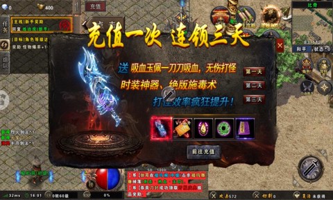 永恒雷霆图3