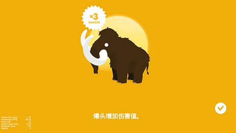 狩猎之神[图6]
