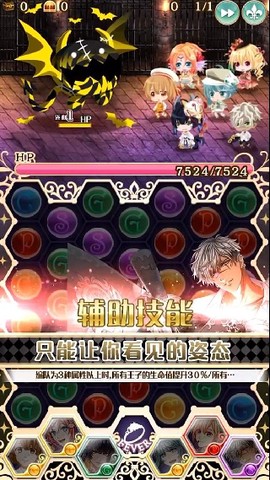 梦王子[图5]