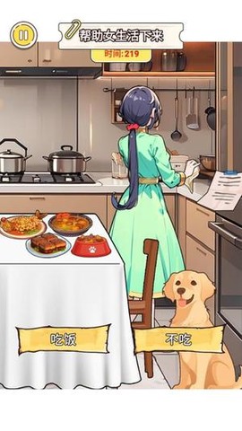 找出细思极恐[图1]