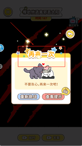 找出细思极恐[图4]