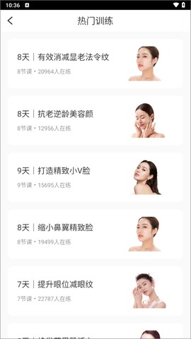 魔镜面部瑜伽[图2]