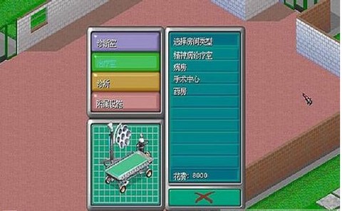 主题医院图1