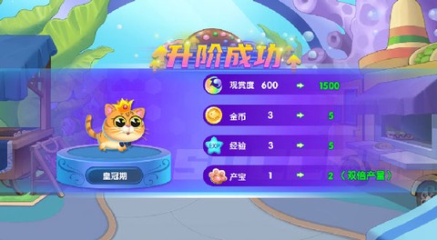 萌鱼泡泡九游渠道服[图3]