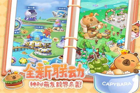 萌鱼泡泡九游渠道服图2