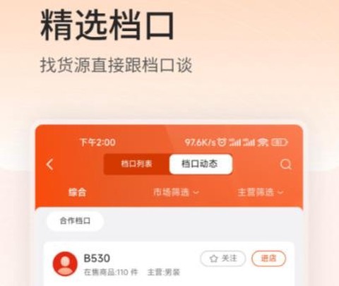 四季星座[图2]