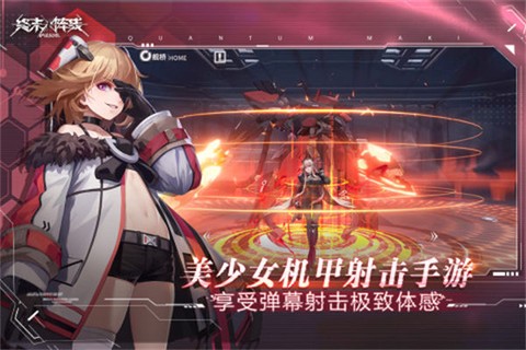 终末阵线伊诺贝塔[图1]