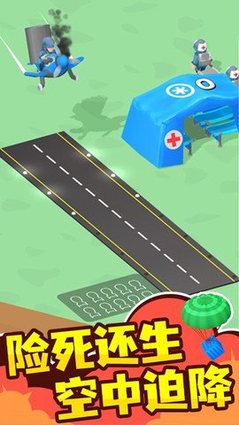 小兵传奇[图1]