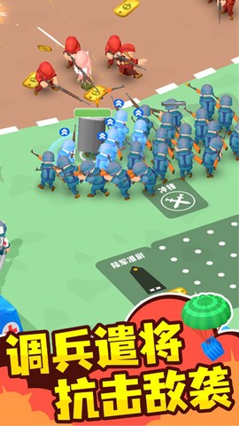 小兵传奇图1