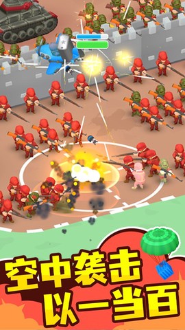 小兵传奇图3