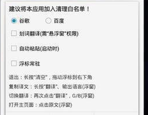 全局翻译[图1]