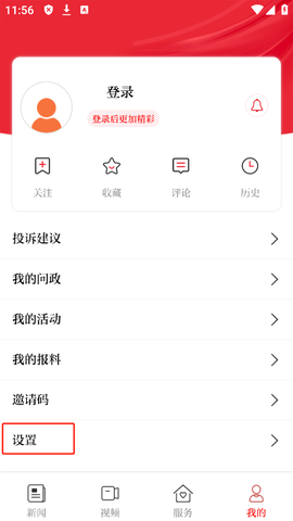今日商丘[图2]