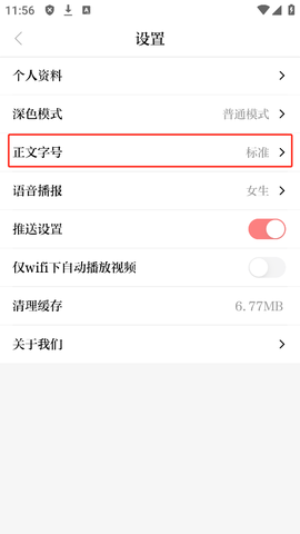 今日商丘[图3]